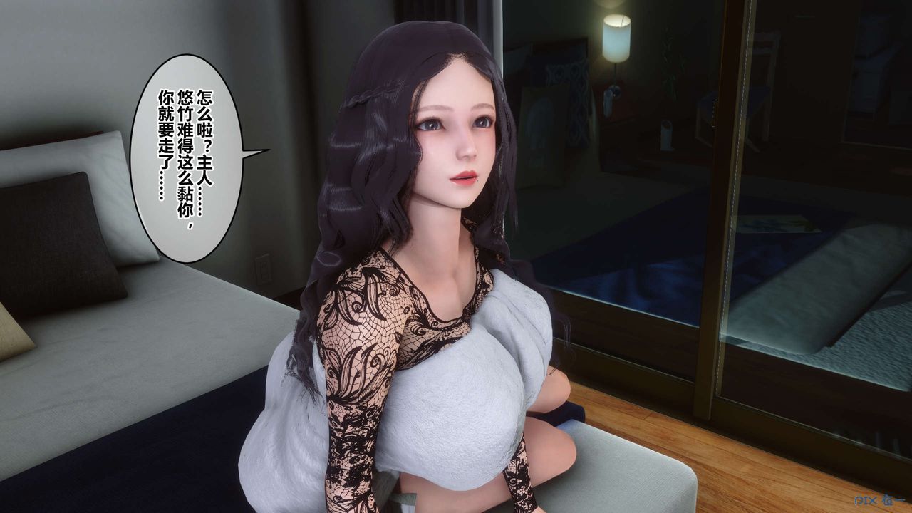 [3D]秘密高清無碼版第110話