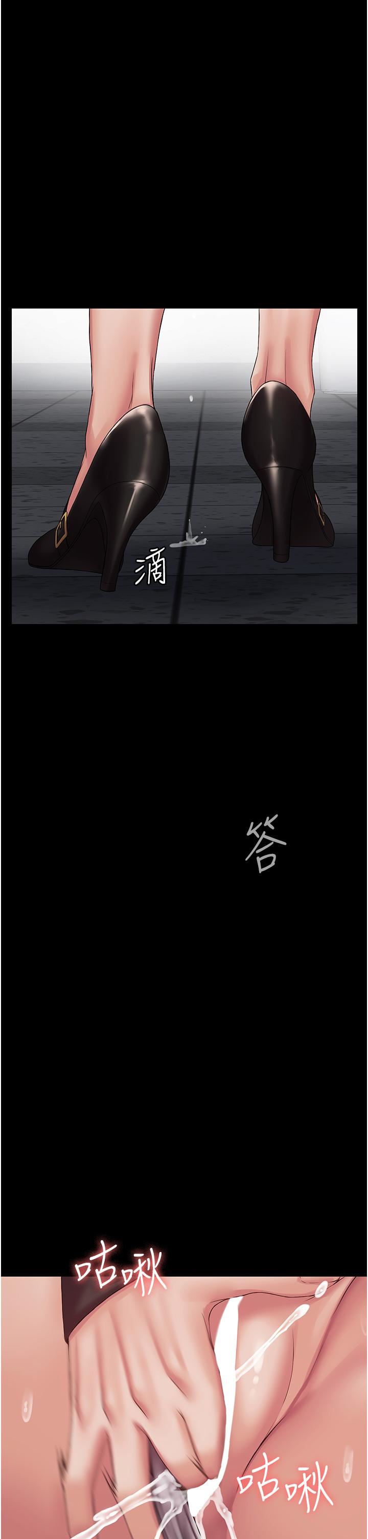 PUA完全攻略第13話-渴望被操的組長