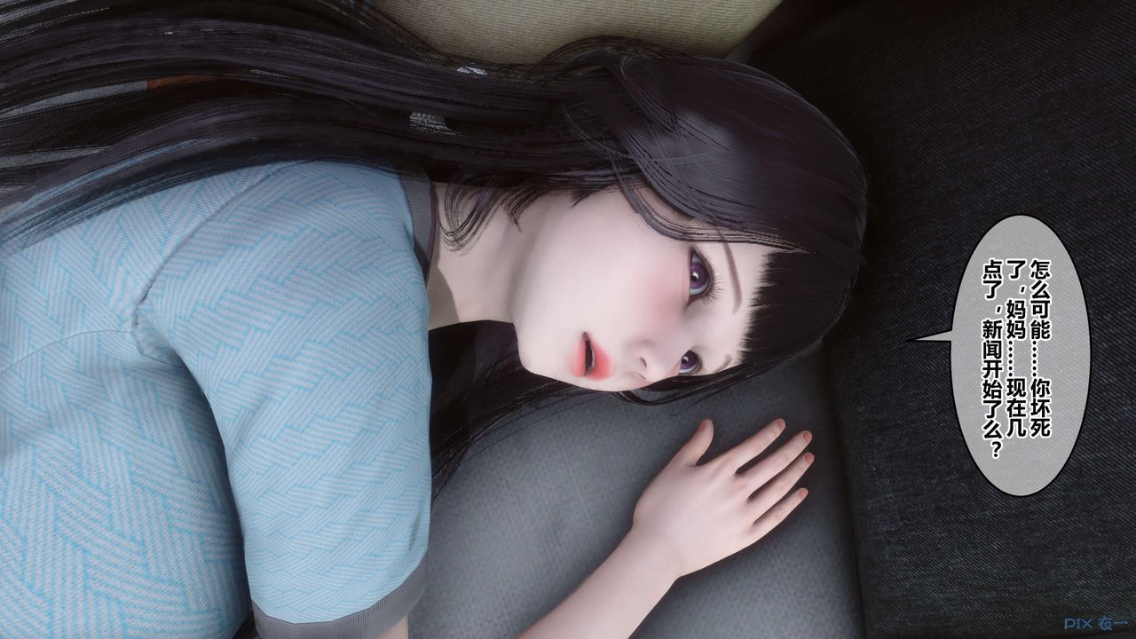 《[3D]秘密高清无码版》第110话
