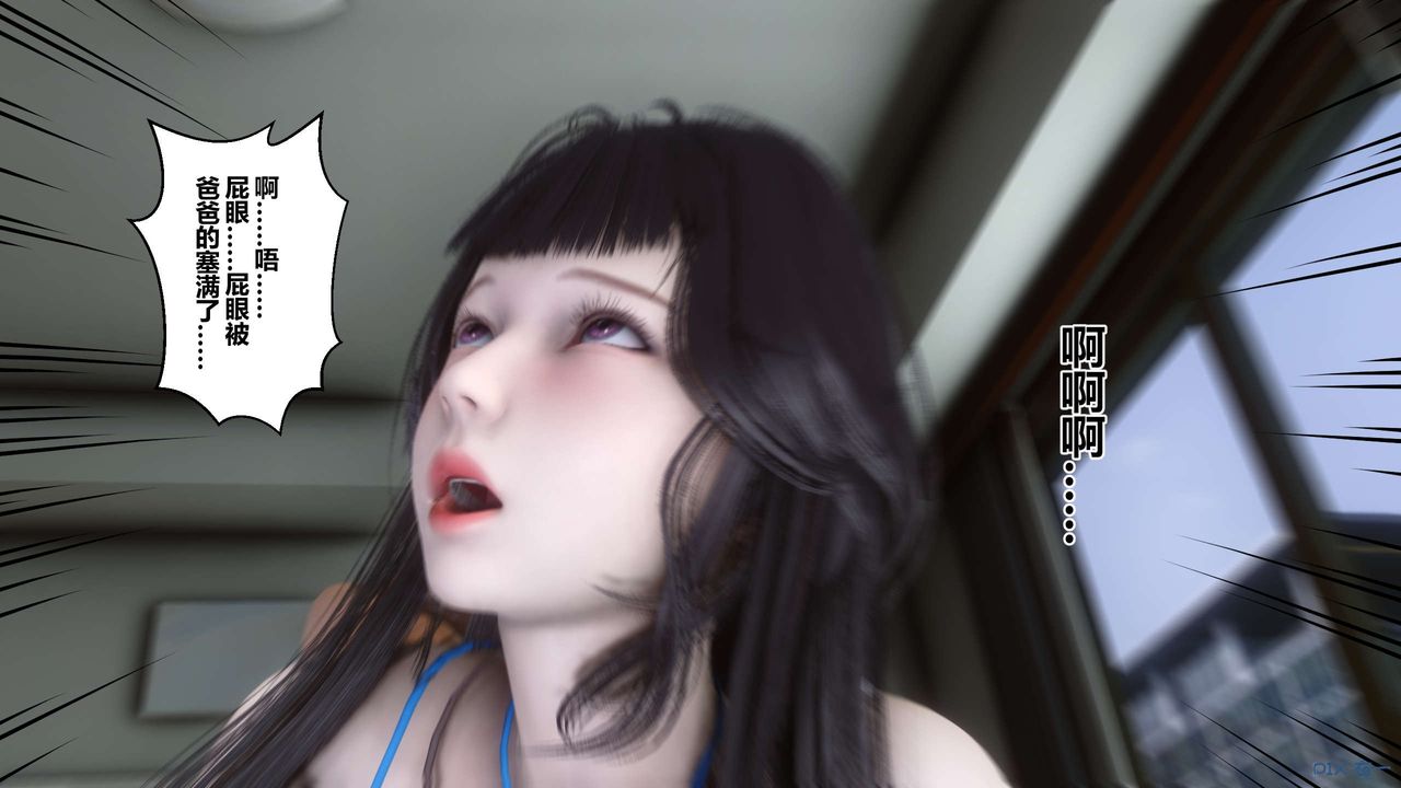 [3D]秘密高清無碼版第111話