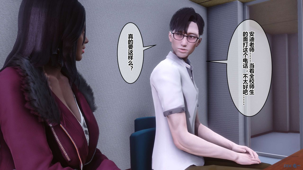 [3D]秘密高清無碼版第111話