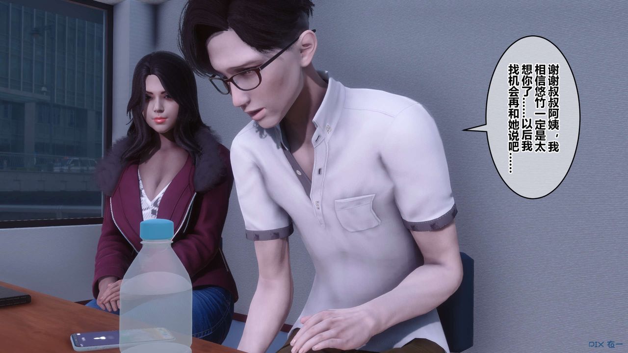 [3D]秘密高清無碼版第111話