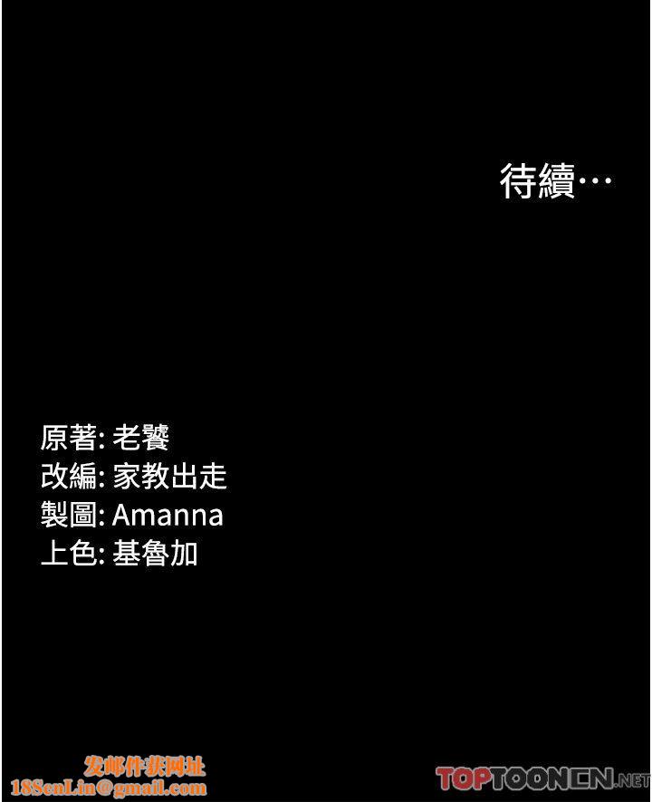 PUA完全攻略第23话-在总务室交换体液