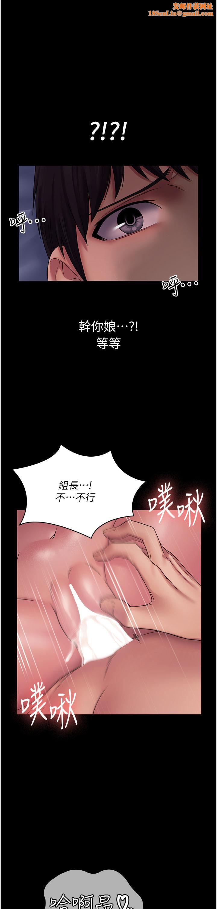 PUA完全攻略第26话-突发任务:征服恶毒人妻