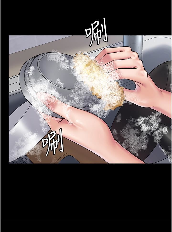 PUA完全攻略第27话-饥渴的地方妈妈