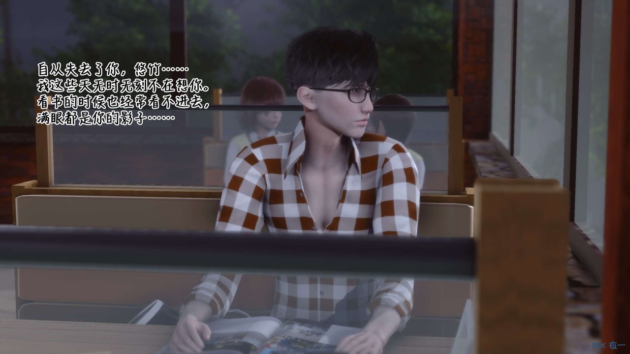 《[3D]秘密高清无码版》第113话