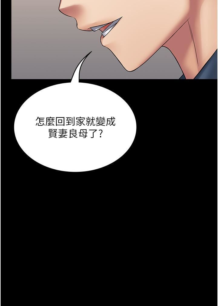 PUA完全攻略第27话-饥渴的地方妈妈