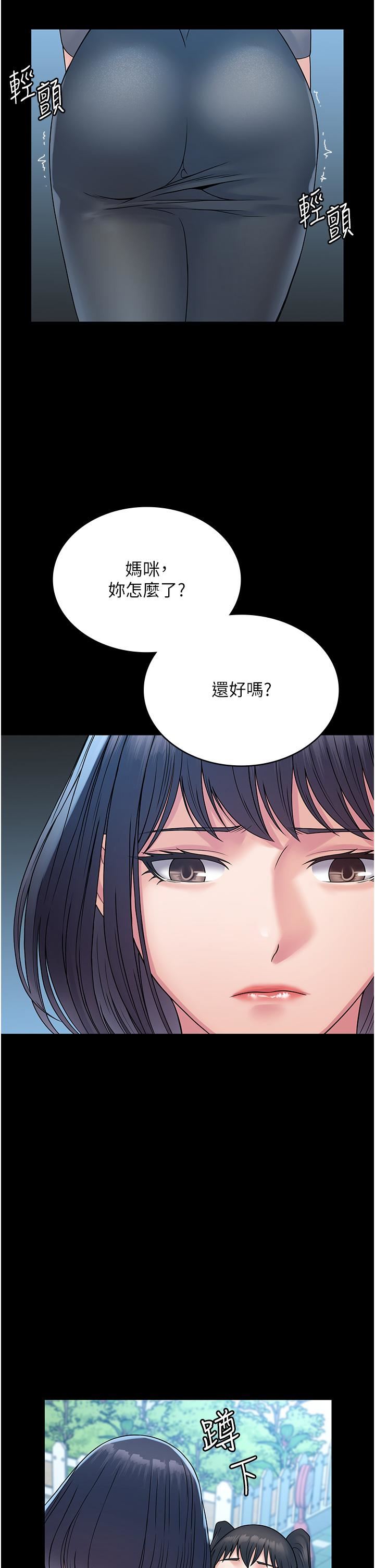 PUA完全攻略第31话-老公，快点插到底!