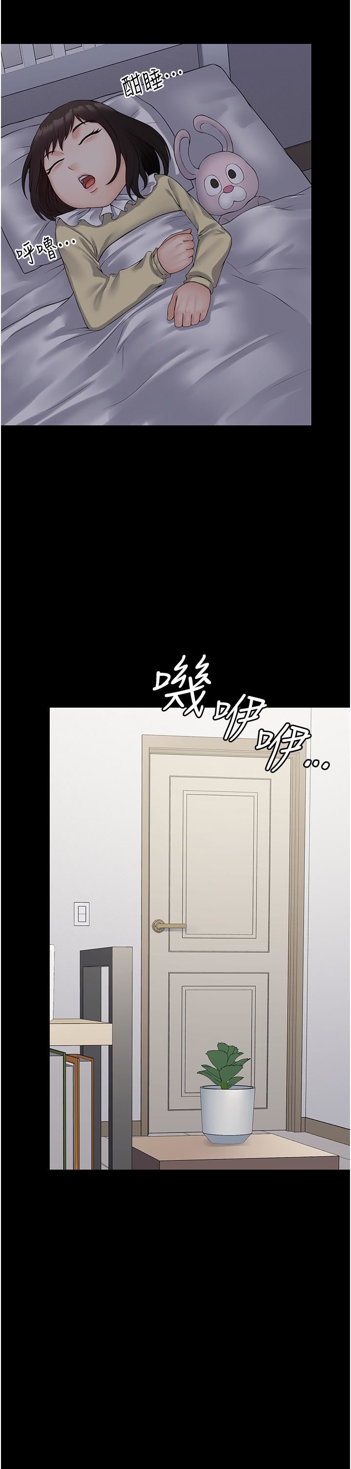 PUA完全攻略第31话-老公，快点插到底!