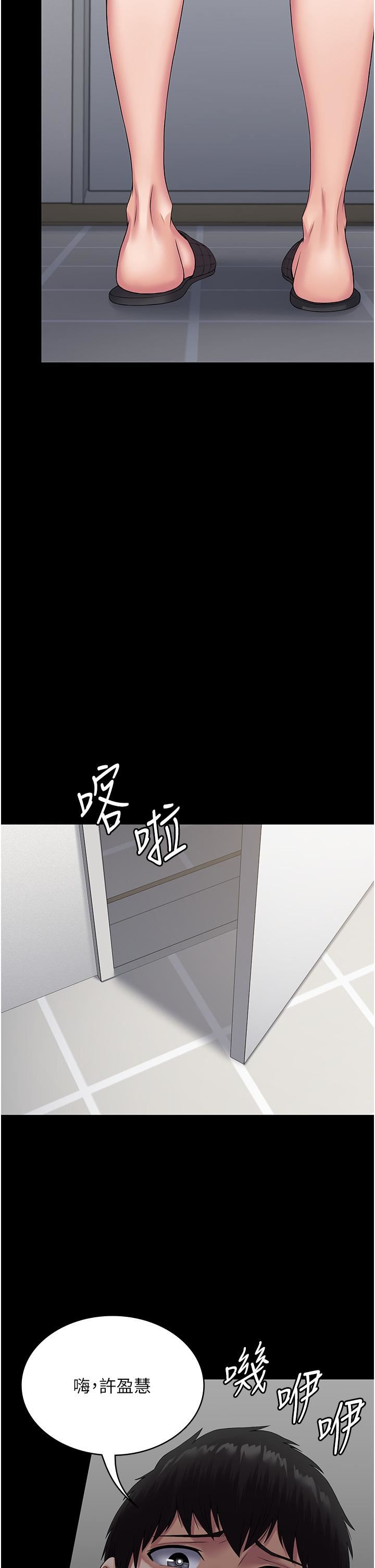 PUA完全攻略第31话-老公，快点插到底!