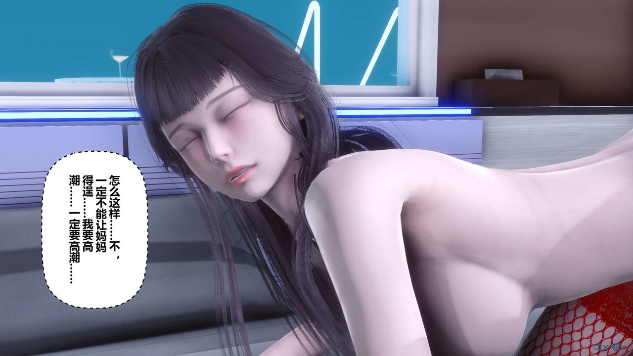 《[3D]秘密高清无码版》第114话