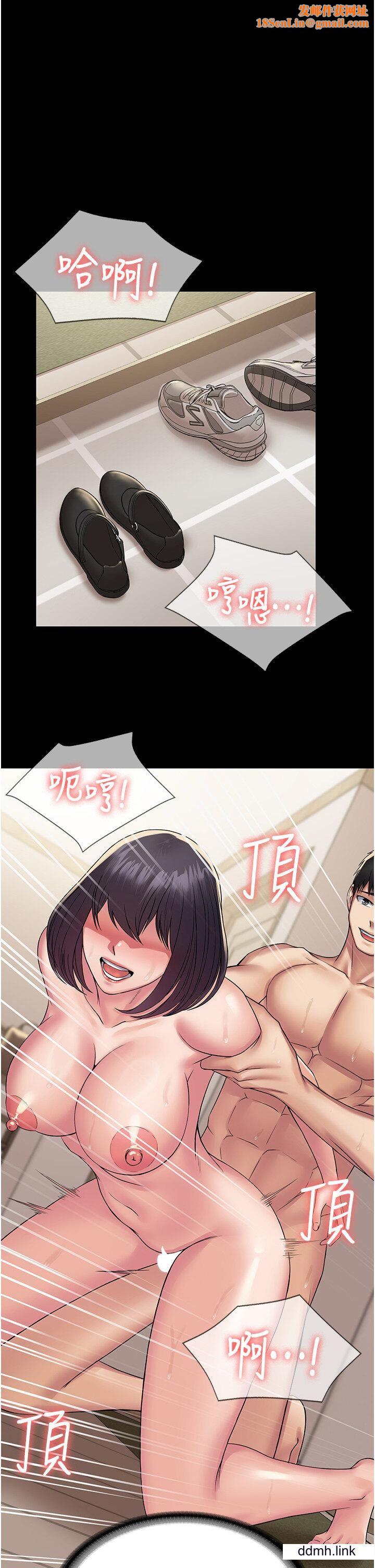 PUA完全攻略第37話-換個地方繼續吧