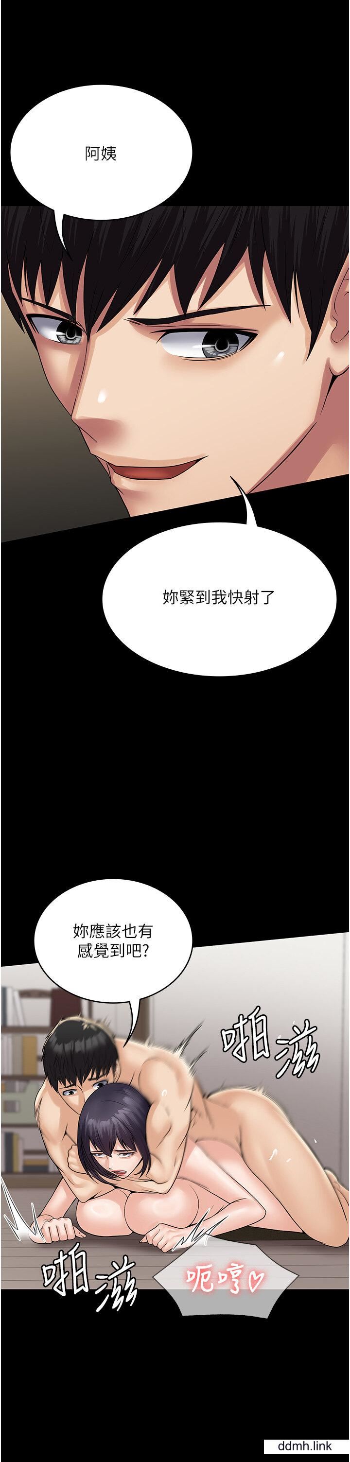 PUA完全攻略第37话-换个地方继续吧