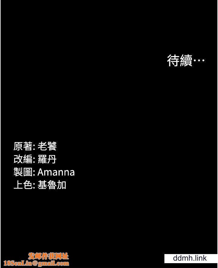 PUA完全攻略第37话-换个地方继续吧