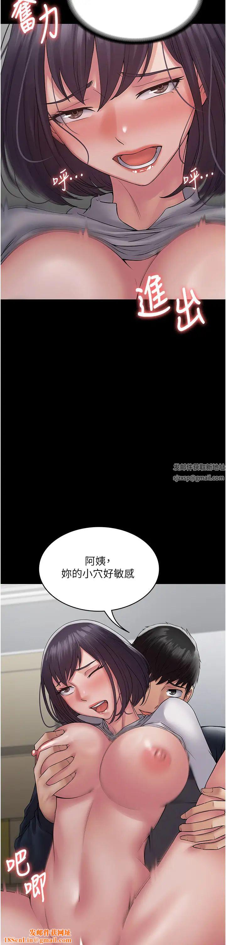 PUA完全攻略第38话-备品室里的激烈交媾
