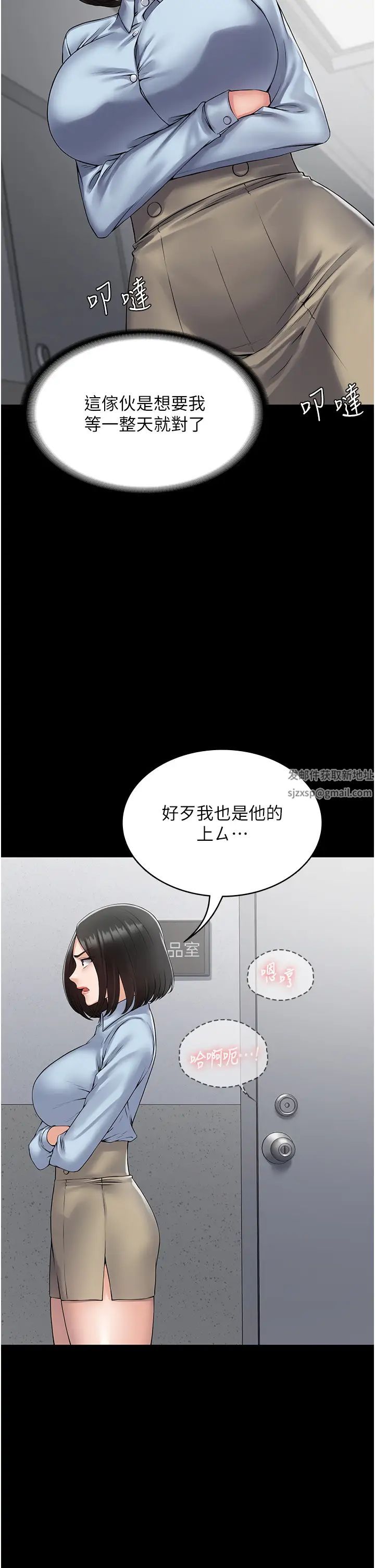 PUA完全攻略第39話-完美攻陷地方人妻