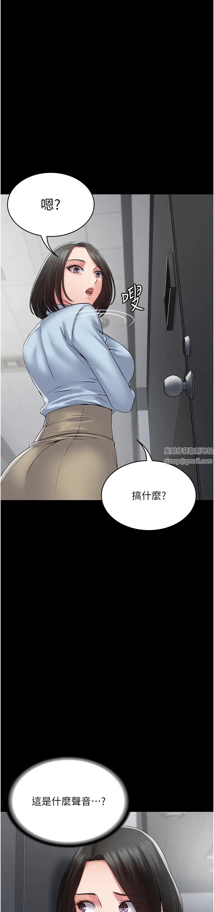 PUA完全攻略第39話-完美攻陷地方人妻