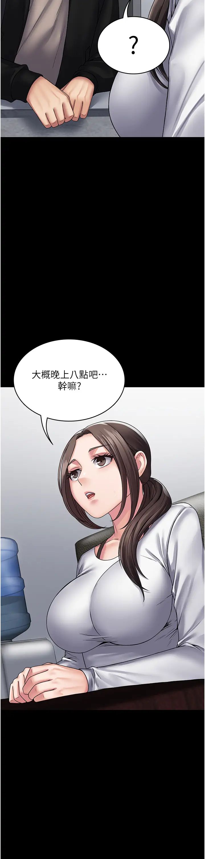 PUA完全攻略第41話-爽到窒息的69式