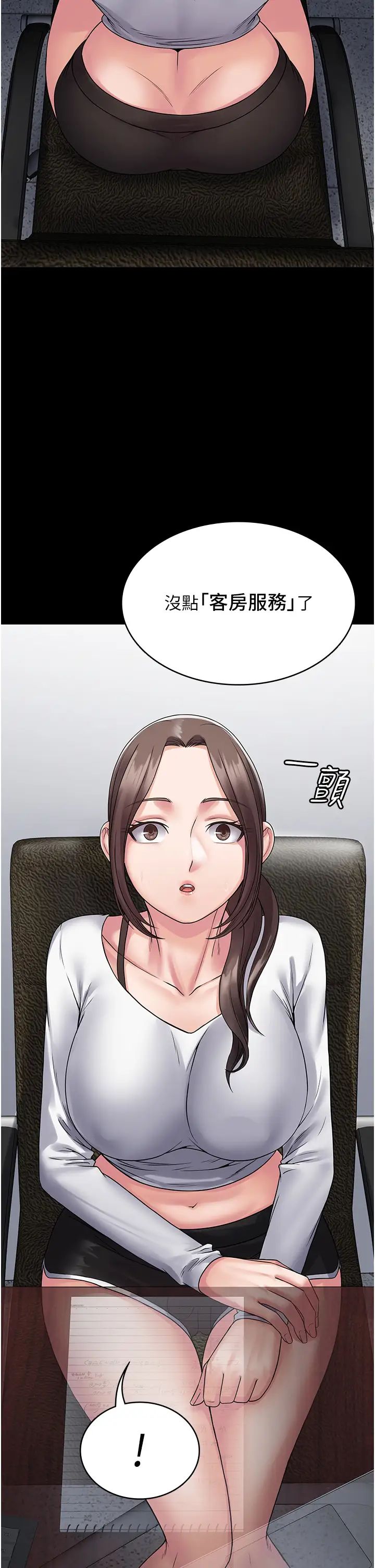 PUA完全攻略第41话-爽到窒息的69式
