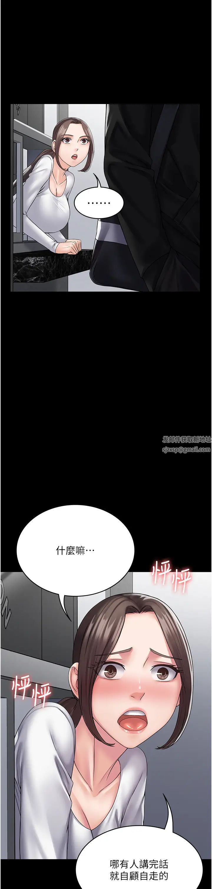 PUA完全攻略第41话-爽到窒息的69式