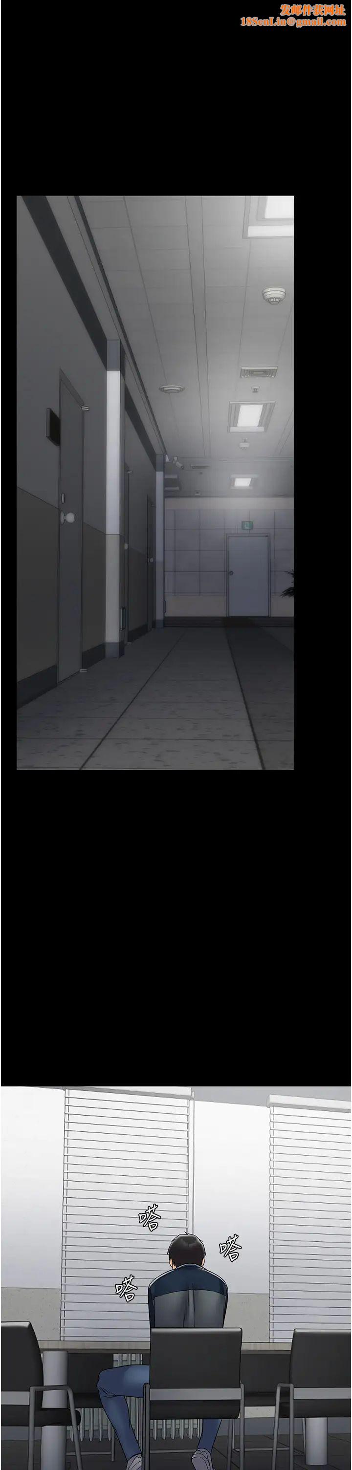 PUA完全攻略第44话-让妳看看我的宝贝