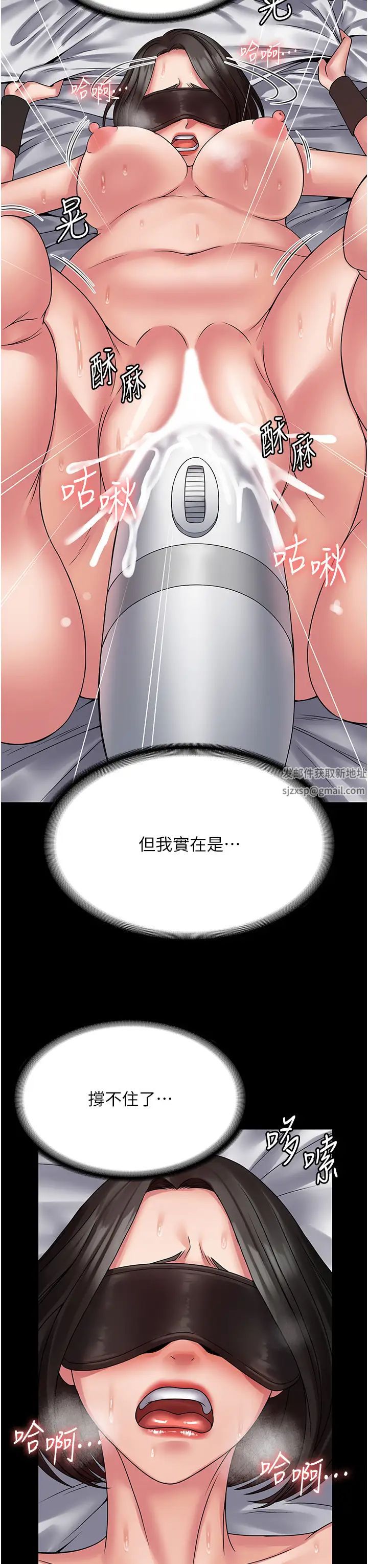 PUA完全攻略第46話-訓練專屬性奴