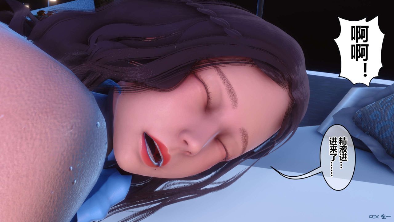 [3D]秘密高清無碼版第117話