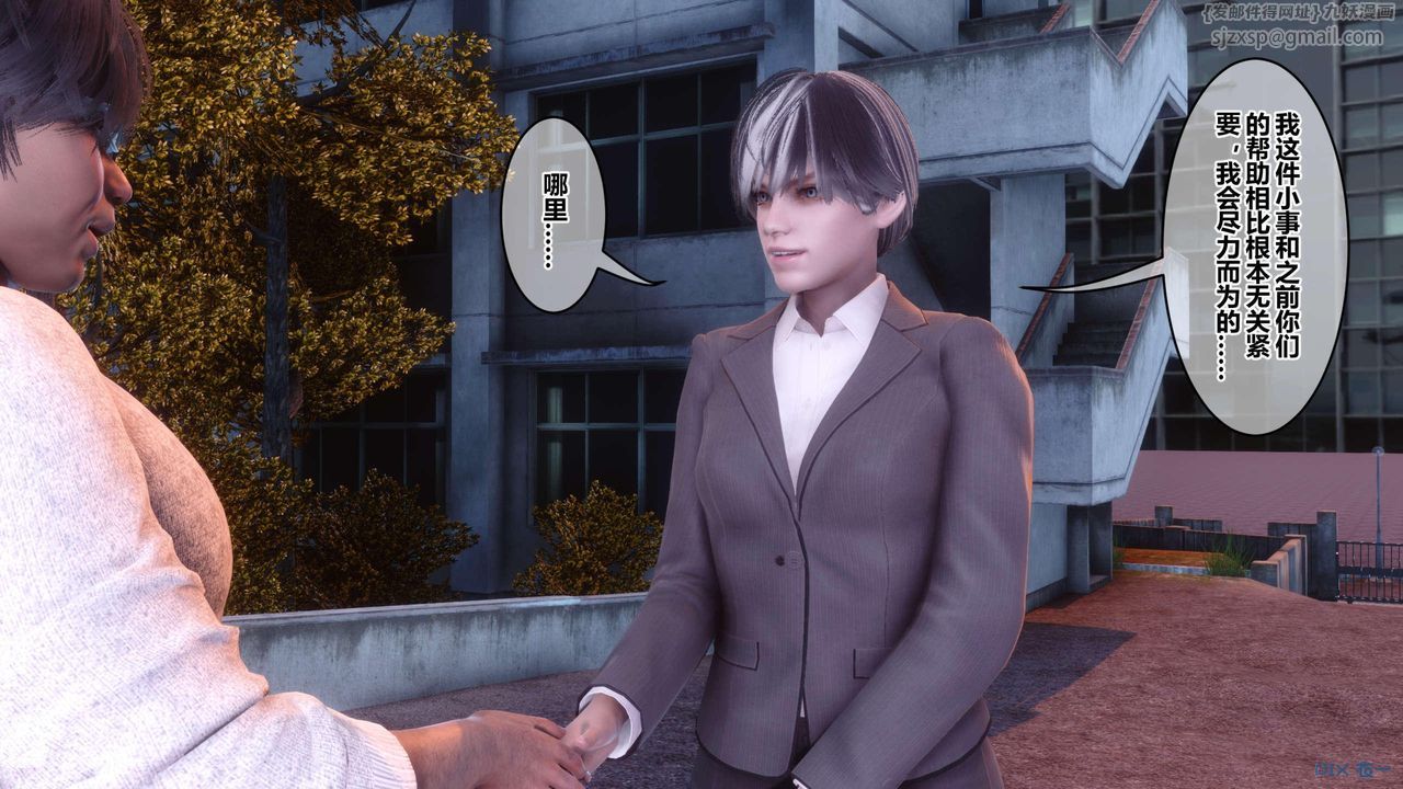 [3D]秘密高清無碼版第118話