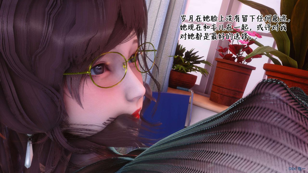 [3D]秘密高清无码版第119话