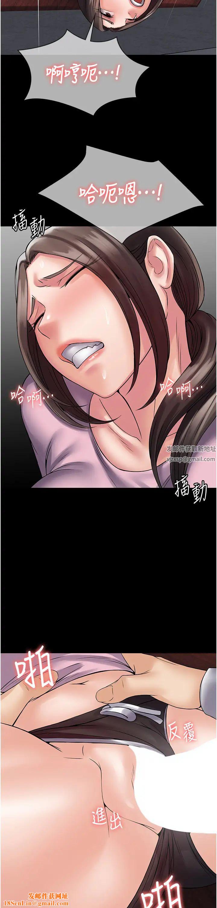 PUA完全攻略第54話-在櫃檯「頂撞」妳!