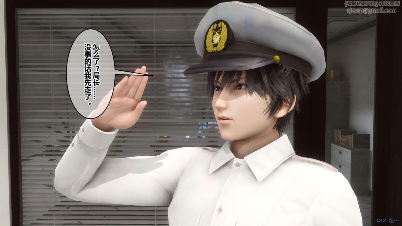 《[3D]秘密高清无码版》第120话