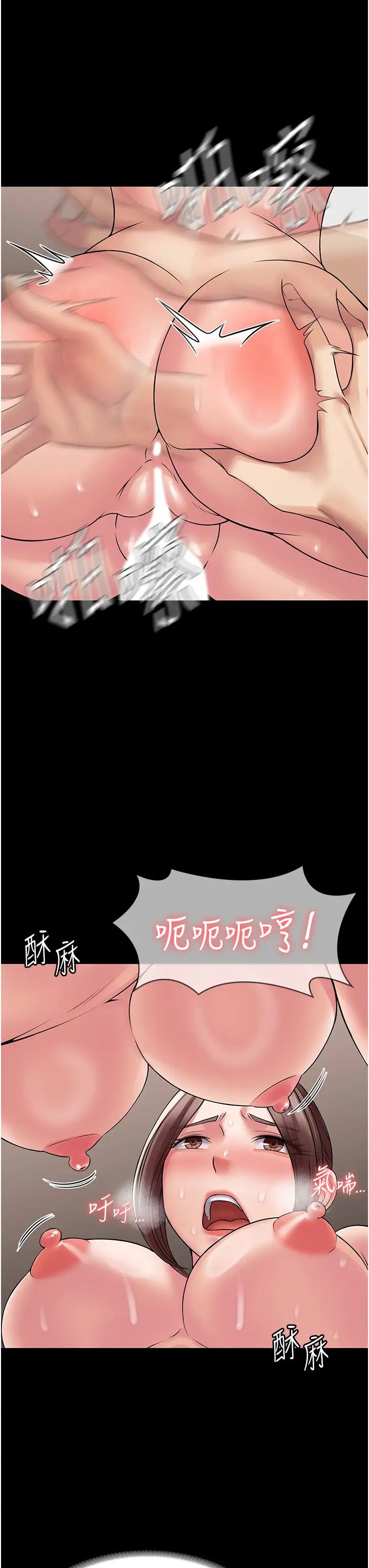 PUA完全攻略第58話-三人行的極限快感