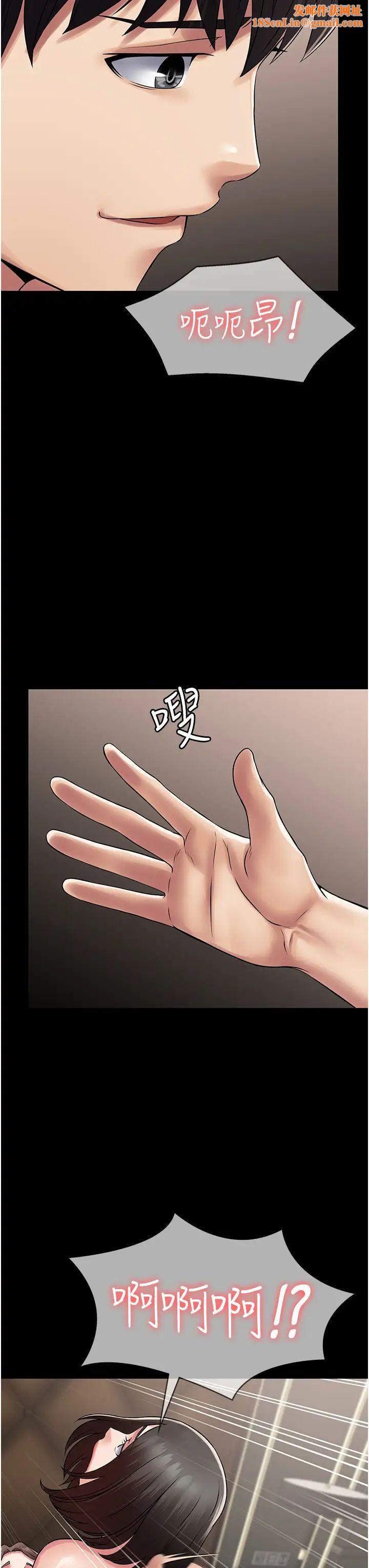 PUA完全攻略第58话-三人行的极限快感