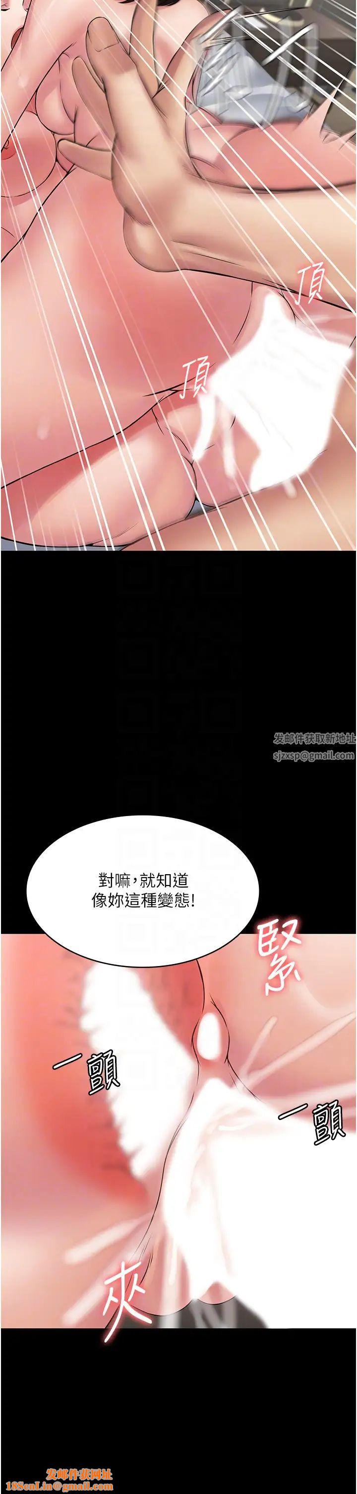 PUA完全攻略第58话-三人行的极限快感