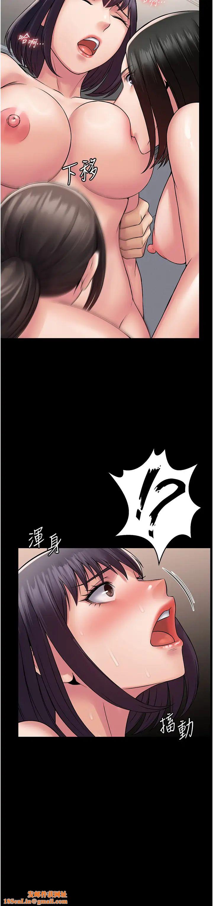PUA完全攻略第59话-全员到齐，干劲破表