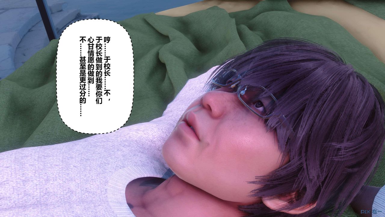 《[3D]秘密高清无码版》第121话
