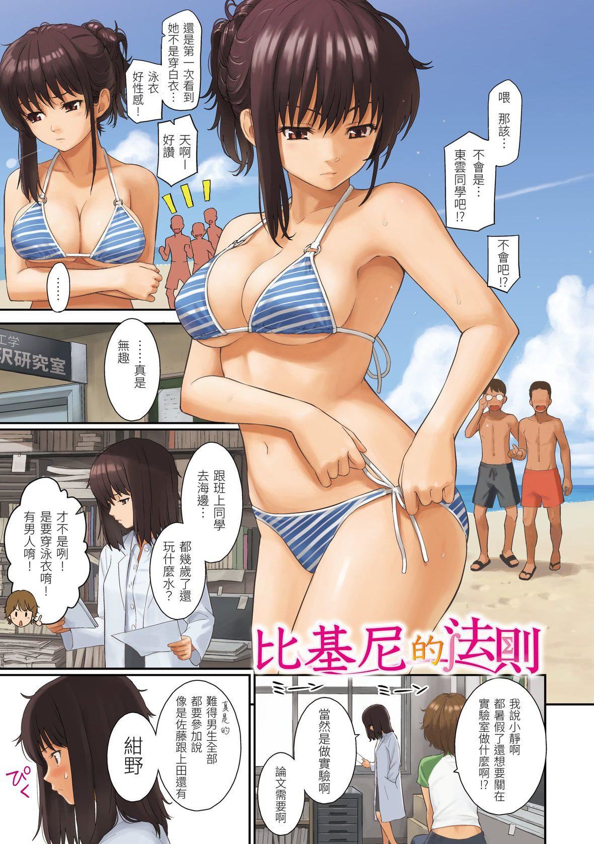 [ホムンクルス]レンアイサンプル恋爱样本[无修化][ホムンクルス]レンアイサンプル恋爱样本[无修化]