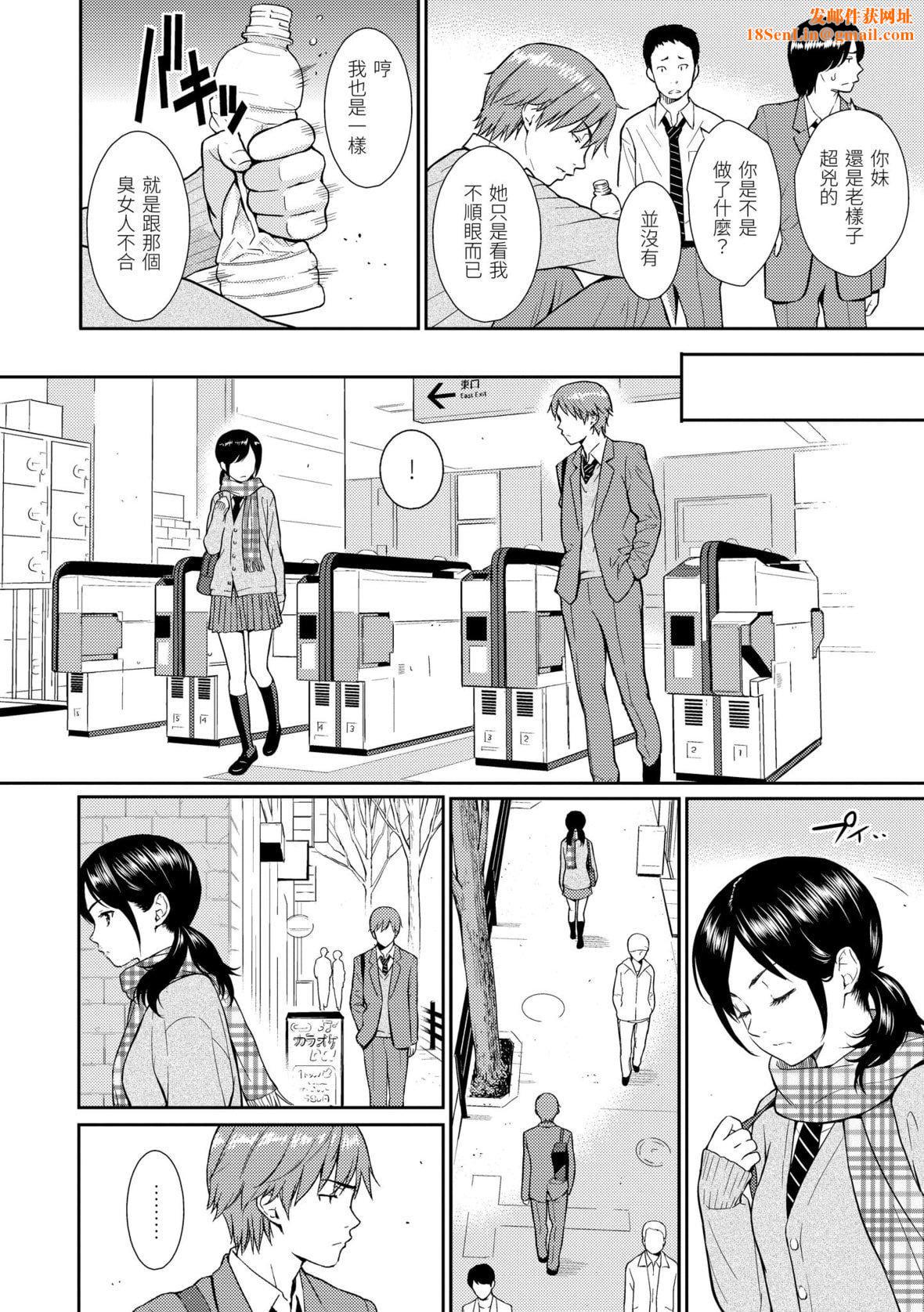 [ホムンクルス]レンアイサンプル恋爱样本[无修化][ホムンクルス]レンアイサンプル恋爱样本[无修化]