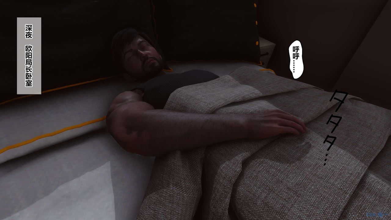 [3D]秘密高清無碼版第122話