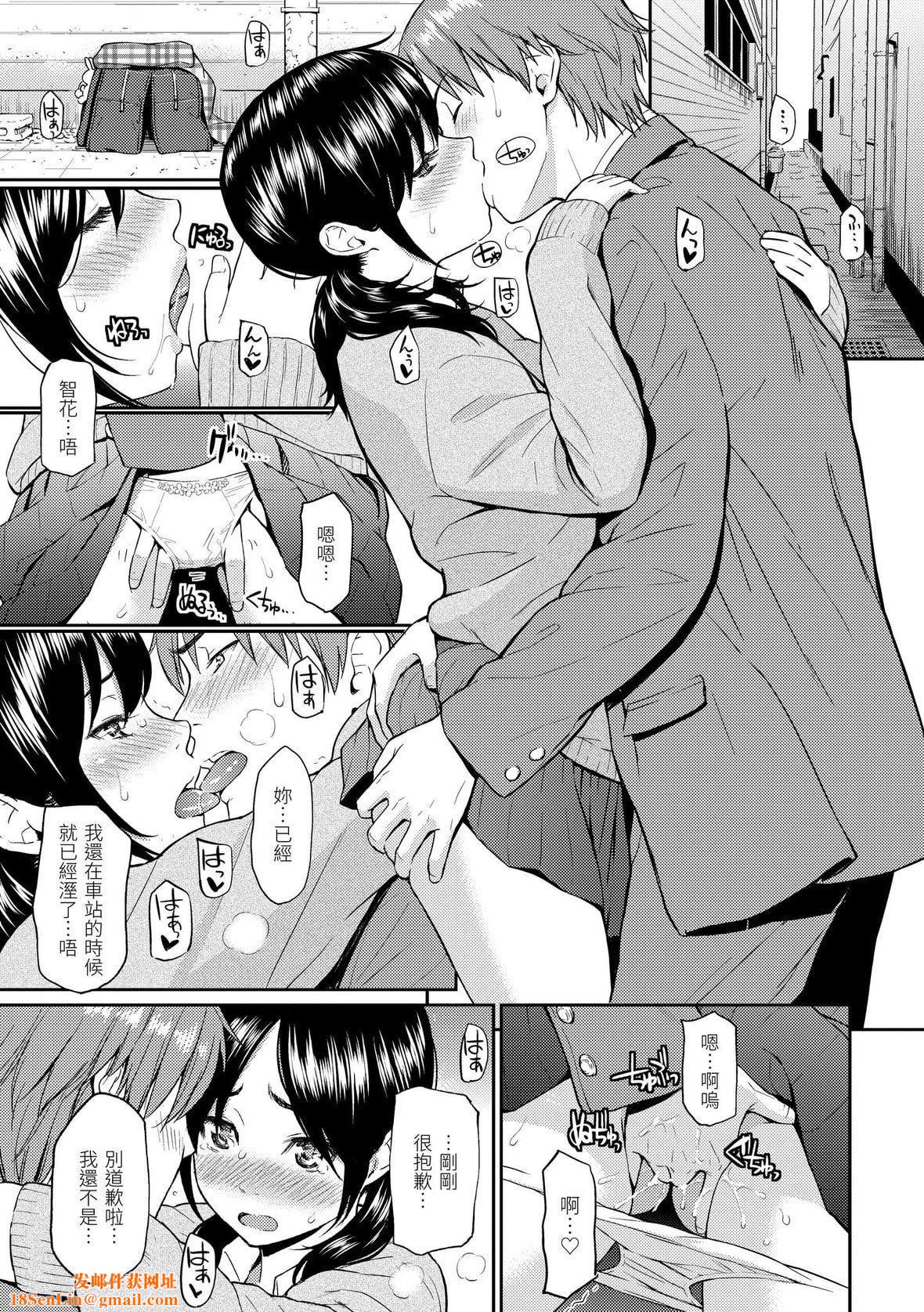 [ホムンクルス]レンアイサンプル恋爱样本[无修化][ホムンクルス]レンアイサンプル恋爱样本[无修化]