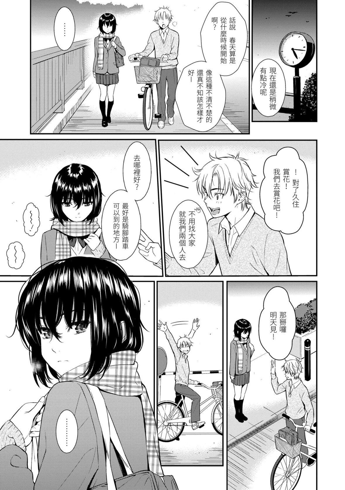 [ホムンクルス]レンアイサンプル恋爱样本[无修化][ホムンクルス]レンアイサンプル恋爱样本[无修化]