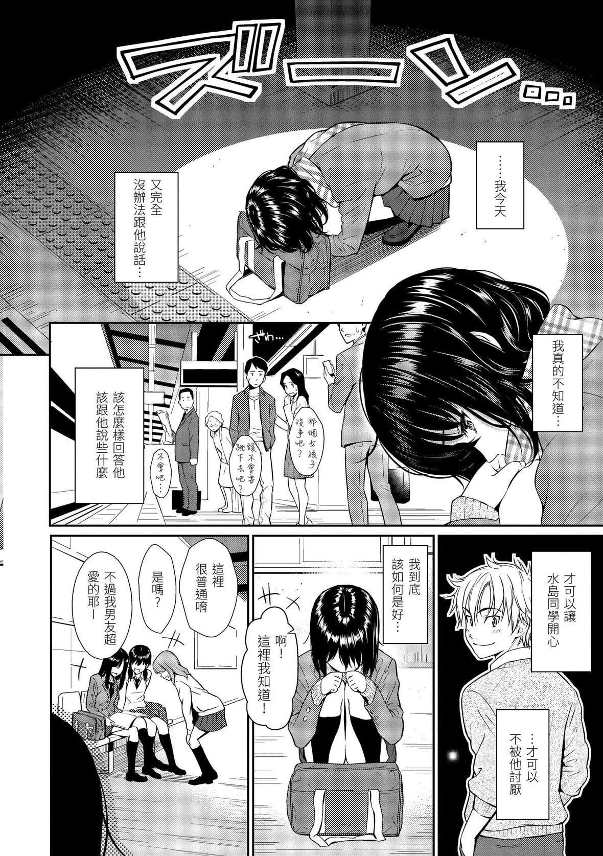 [ホムンクルス]レンアイサンプル恋爱样本[无修化][ホムンクルス]レンアイサンプル恋爱样本[无修化]