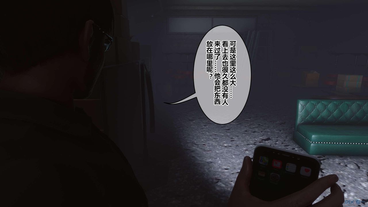 [3D]秘密高清无码版第122话