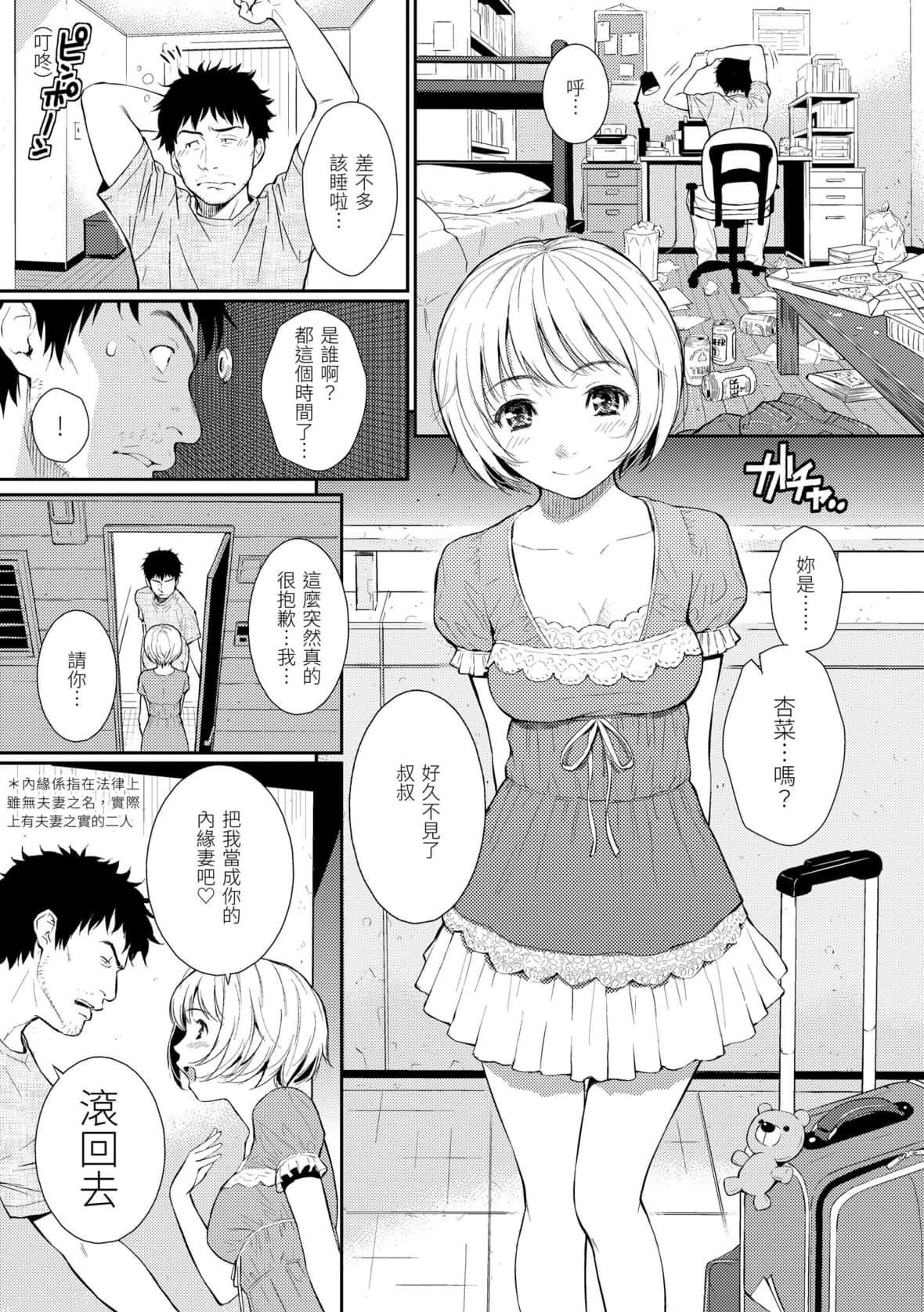 [ホムンクルス]レンアイサンプル恋爱样本[无修化][ホムンクルス]レンアイサンプル恋爱样本[无修化]