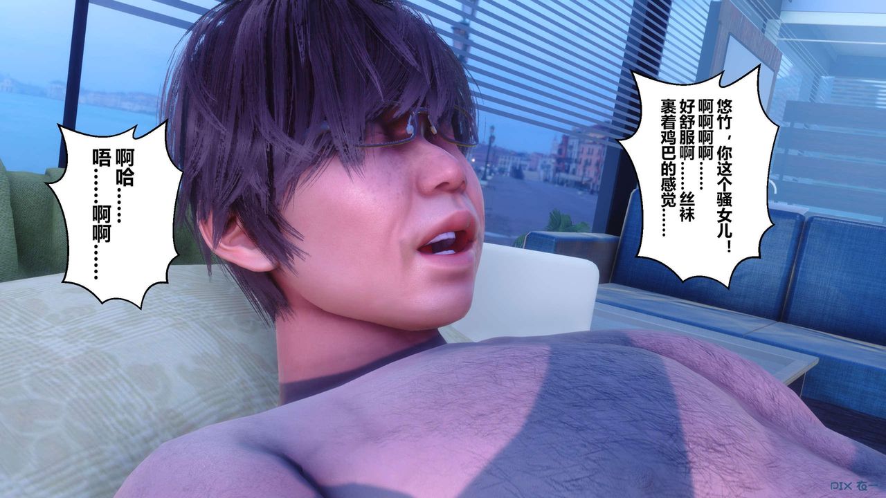 [3D]秘密高清無碼版第122話