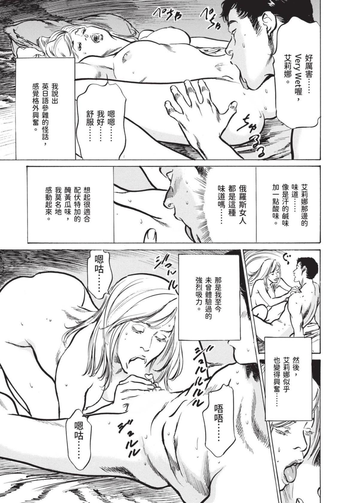 [八月薫]本当にあった思わずザワつくとっておきの话｜实际存在,会让人心头一震的真实故事[中国翻訳][八月薫]本当にあった思わずザワつくとっておきの话｜实际存在,会让人心头一震的真实故事[中国翻訳]