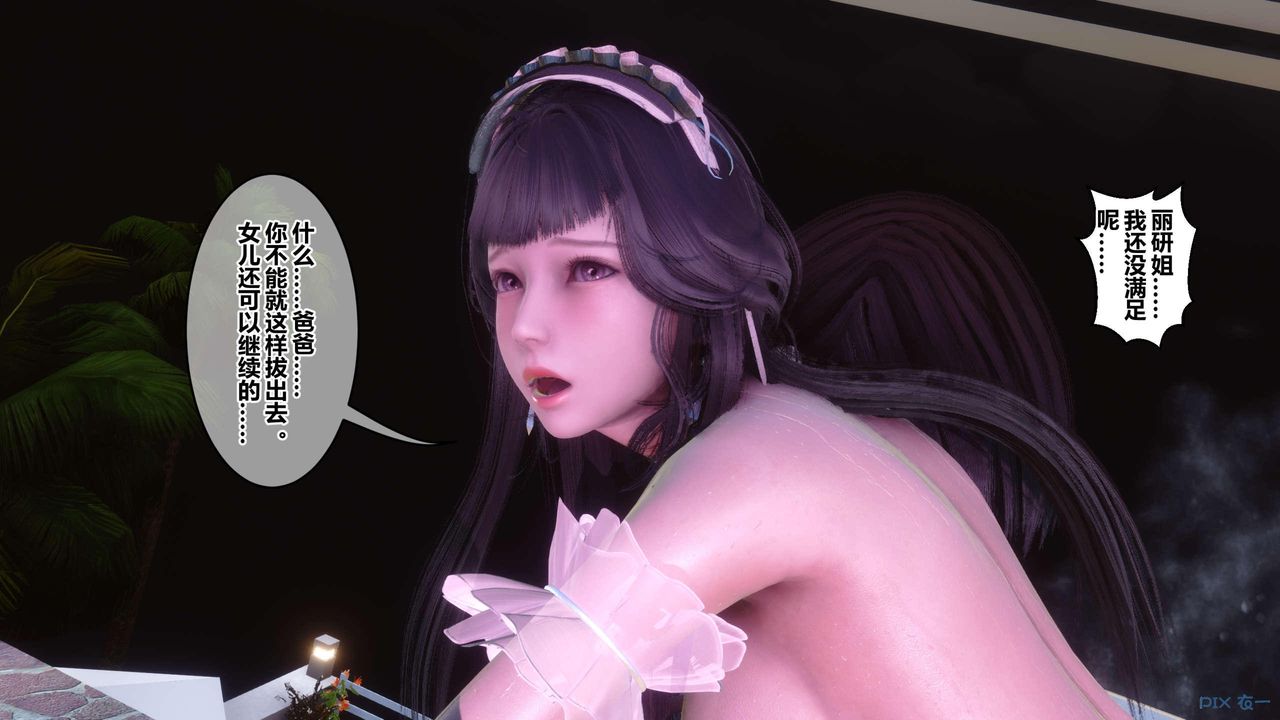 [3D]秘密高清无码版第125话