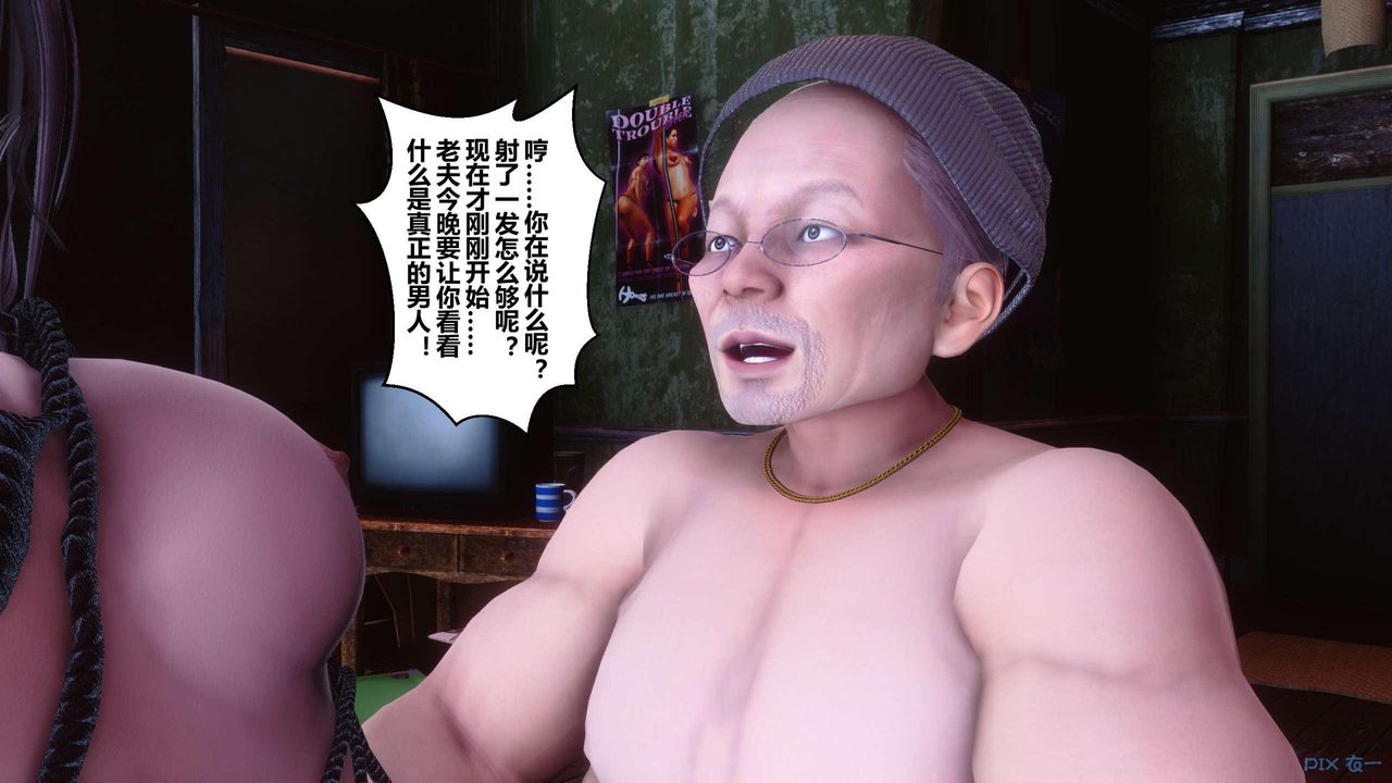 [3D]秘密高清無碼版第126話