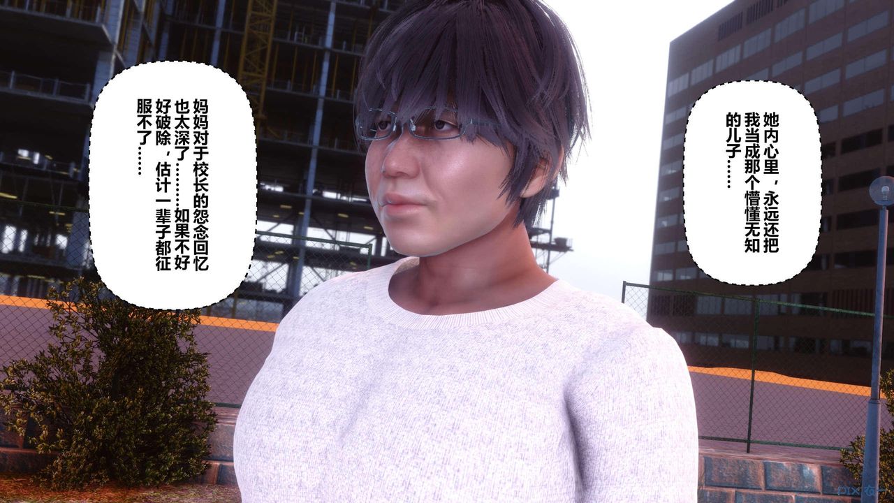[3D]秘密高清無碼版第126話