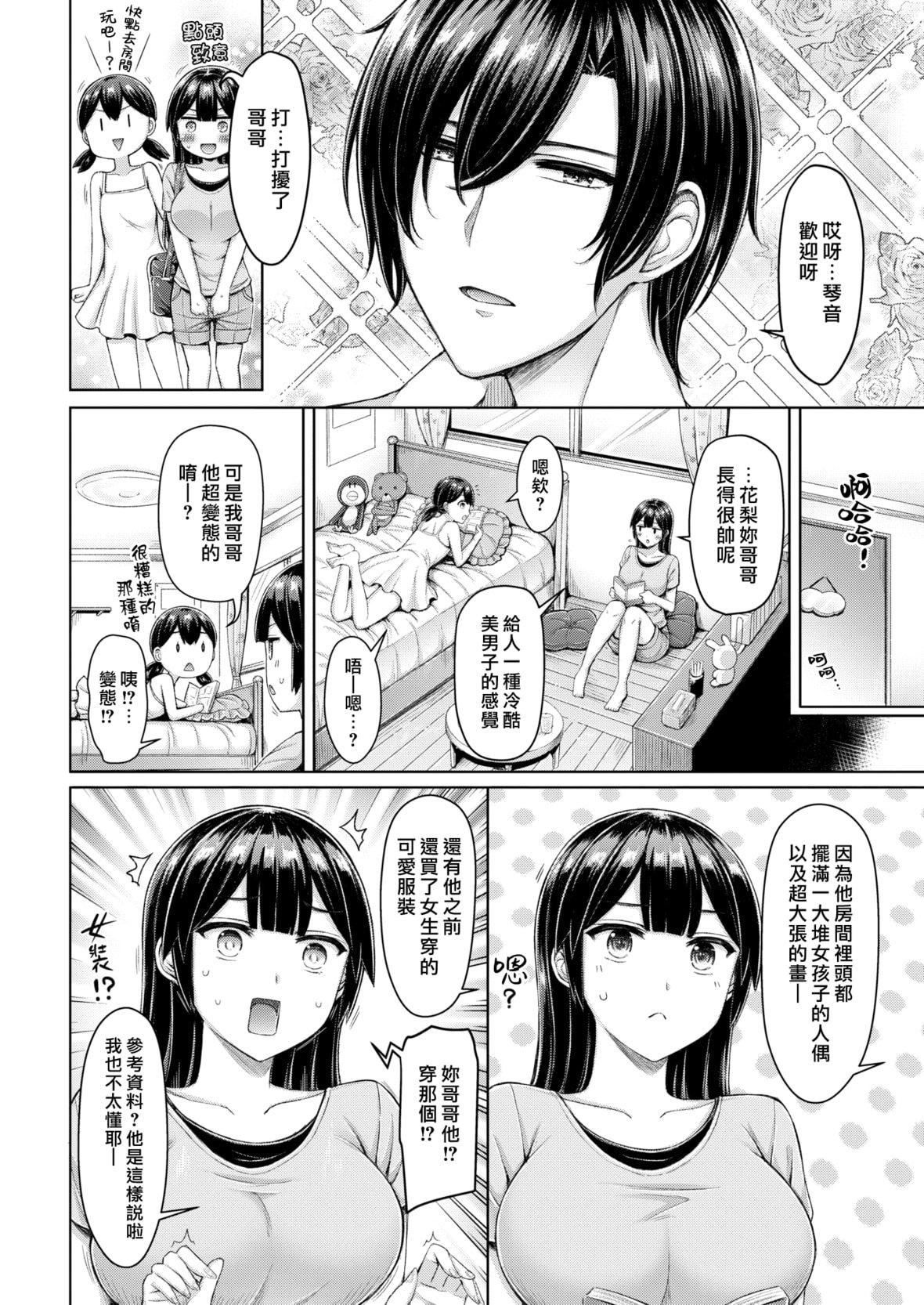 [オクモト悠太]乳ぷれす![中国翻訳][DL版][无修正][オクモト悠太]乳ぷれす![中国翻訳][DL版][无修正]